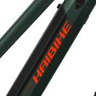 Haibike AllTrack 2024 Bosch PowerTube 500Wh Battery